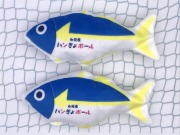 ひみブリーズ