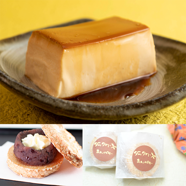 プリンとダックワーズアンバターセット