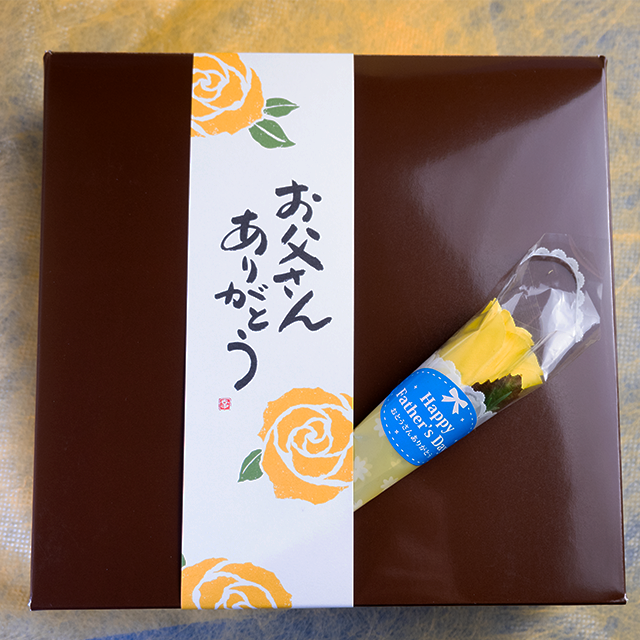 父の日箱