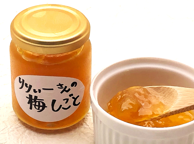 梅ジャム画像