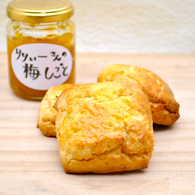 梅しごと米粉のスコーン