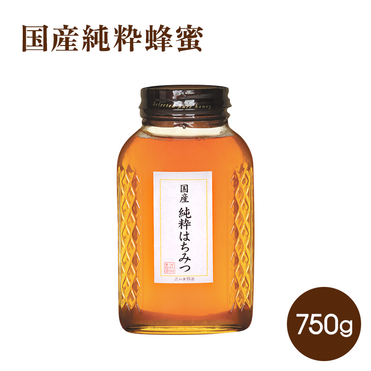 国産純粋蜂蜜750g   ★四季の花々から蜜蜂が集めた蜂蜜。出荷時期により花が異なります。