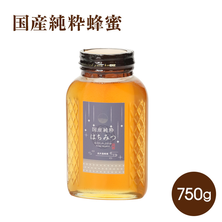 国産純粋蜂蜜750g   ★四季の花々から蜜蜂が集めた蜂蜜。出荷時期により花が異なります。