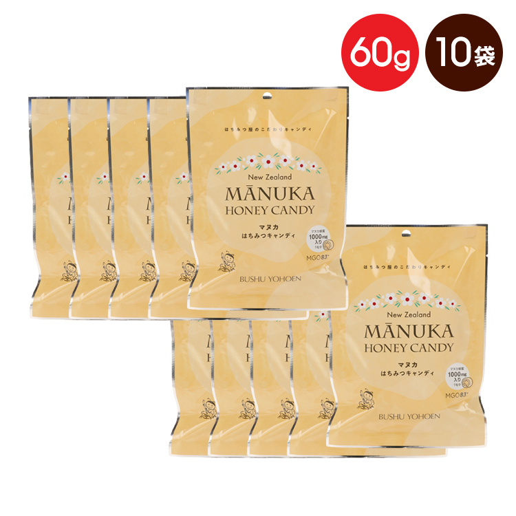 マヌカキャンディ