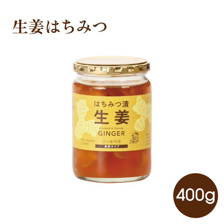 生姜はちみつ400g