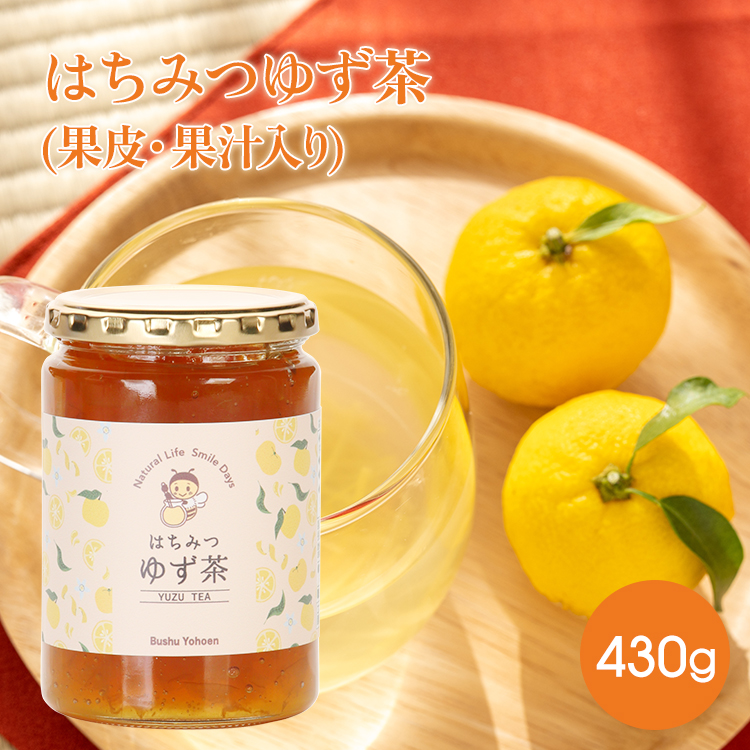 はちみつゆず茶430g　(果皮・果汁入り)