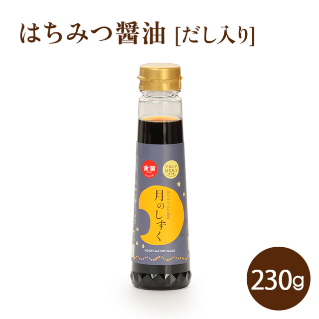 はちみつ醤油230g [だし入り] 　花の露23%配合