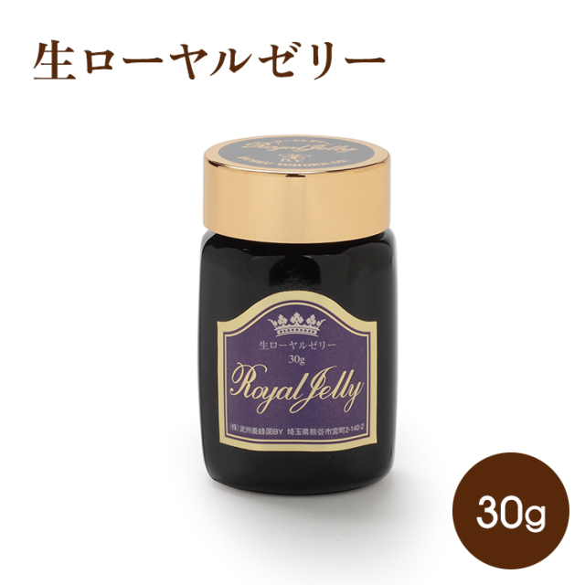 ローヤルゼリー4000SBWP プラズマローゲン180包 組み直し