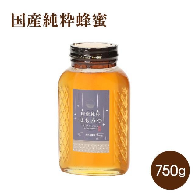 国産純粋蜂蜜750g   ★四季の花々から蜜蜂が集めた蜂蜜。出荷時期により花が異なります。