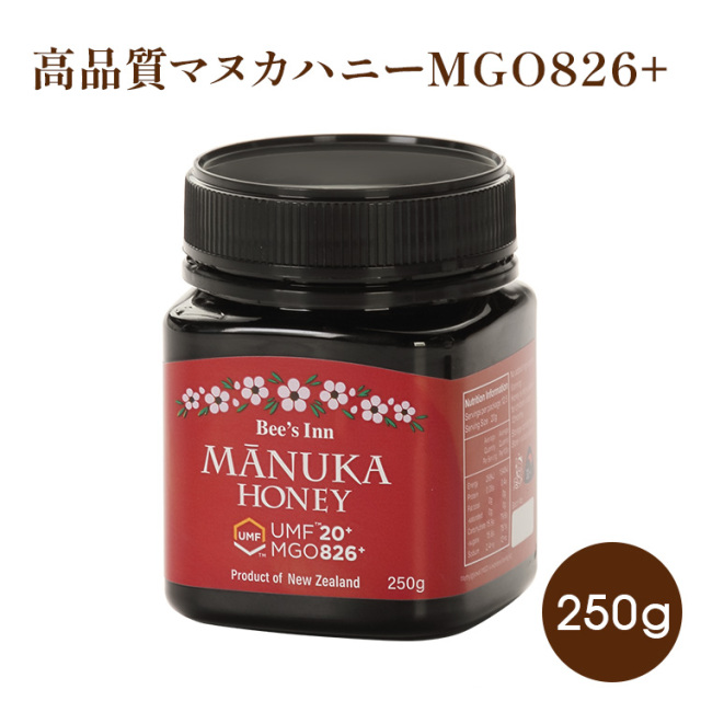 ニュージーランド ビーズイン 高品質マヌカハニーMGO826+ UMF20+ 250g
