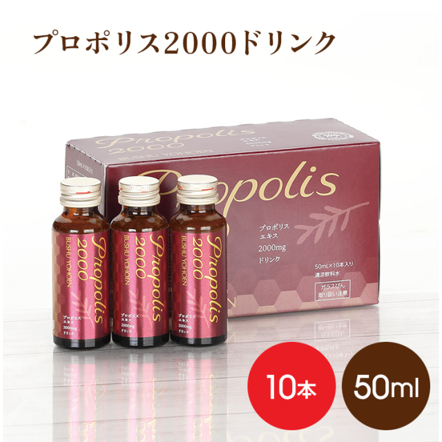 Forever プロポリス 3本セット 3 tubes of Forever Living Aloe