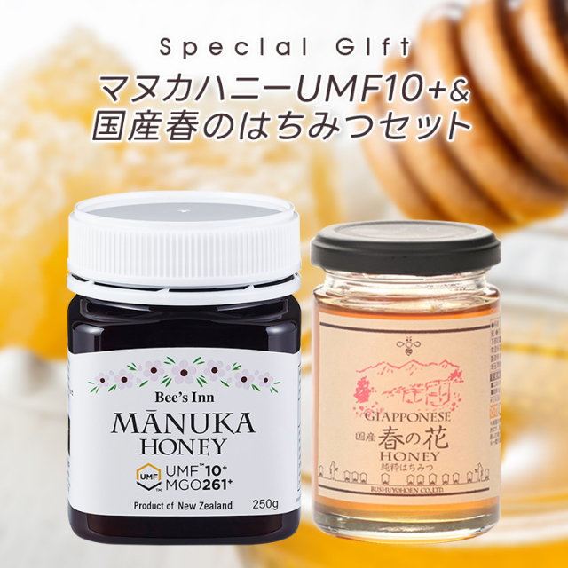 ハニーカンパニー　マヌカハニー　UMF10+　蜂蜜　セット　成城石井 Amazon.co.jp: 成城石井 ハニーカンパニー マヌカハニーマヌカ