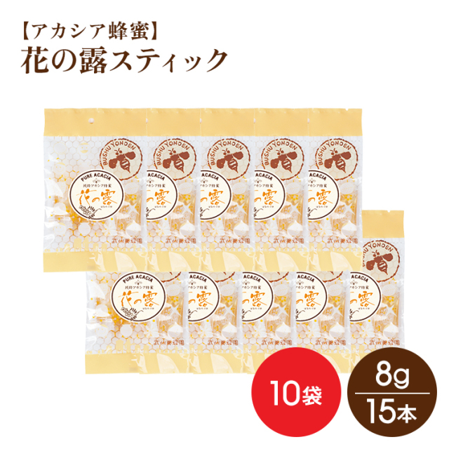 食品 テケテケ様専用です(*^^*) アカシア蜜10本
