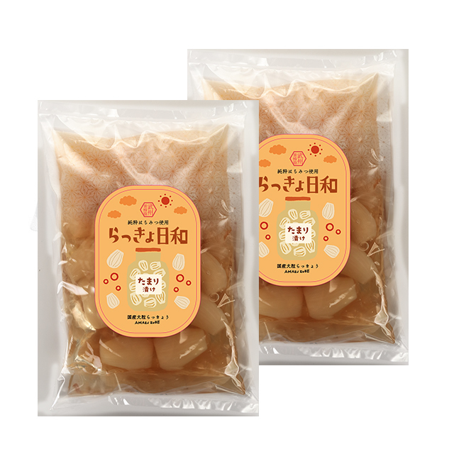 蜂蜜漬らっきょう　たまり漬　2袋入り（230g×2）【季節限定】●好評販売中!