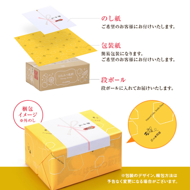 はちみつうめ はちみつ梅 25g | セブンプレミアム公式