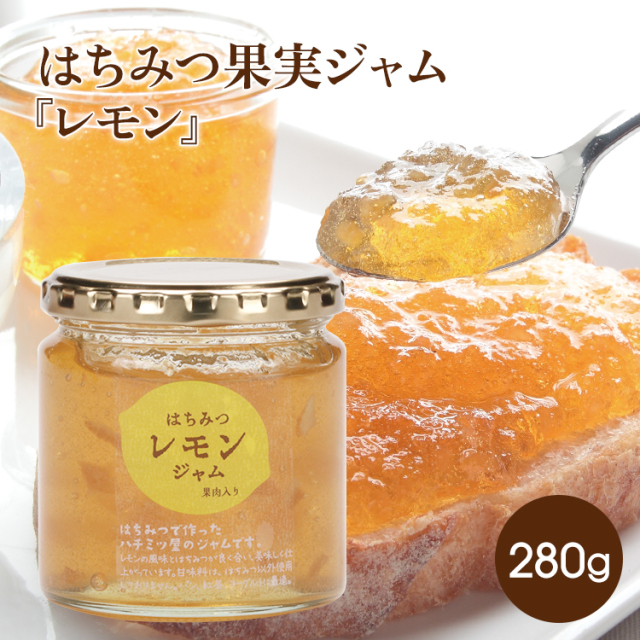 蜂蜜 はちみつ 7個、瓶ジャム3個 5007.jpg