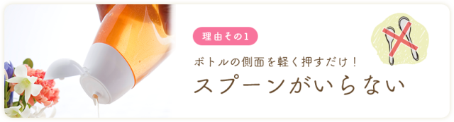 ランディング用