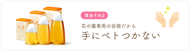 アカシア蜂蜜】花の露(袋入り) 2,400g (詰替え容器500g用付