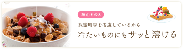 ランディング用