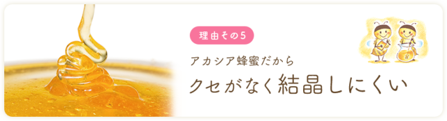 ランディング用