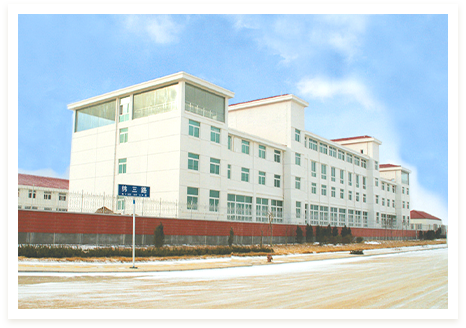 ランディング用