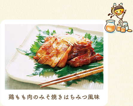 ランディング用