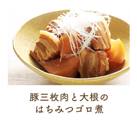 ランディング用