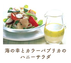 ランディング用