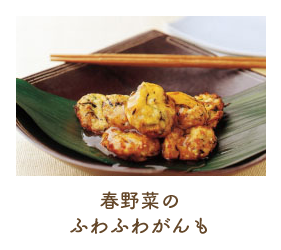 ランディング用