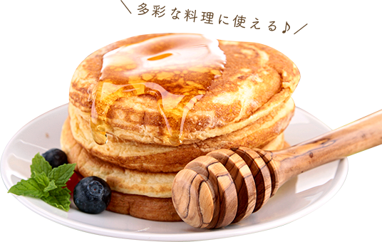 ランディング用