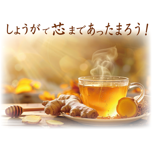 生姜はちみつ400g