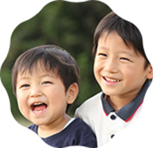 ランディング用