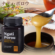 ナティ・ポロウ マルチフローラルマヌカハニー500g 【MGO100+】送料無料　