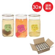 予約販売受付中【季節限定】ハニードリンク　はちみつ飲料『3種類詰合せ』30本★送料無料※本州地域限定　