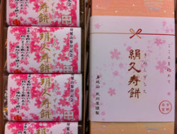 吉野本葛・葛餅（箱入り・ギフト用）