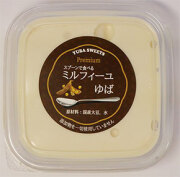 湯葉デザート　ミルフィーユ湯葉