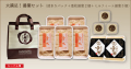 大満足！湯葉セット（清水5個＋重枚湯葉2個＋ミルフィーユ湯葉3個）保冷箱・クール代金・送料込！