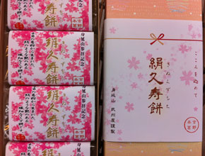 吉野本葛・葛餅（箱入り・ギフト用）