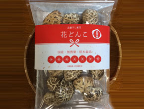 花どんこ　120ｇ