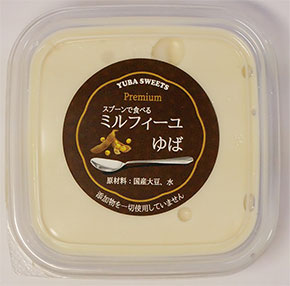 湯葉デザート　ミルフィーユ湯葉