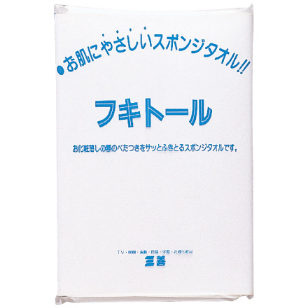 三善みつよしフキトール（スポンジタオル）