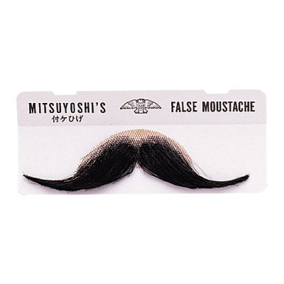 三善みつよし つけひげ カイゼル（大）