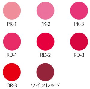 三善みつよし シャレナ　カラーリップ