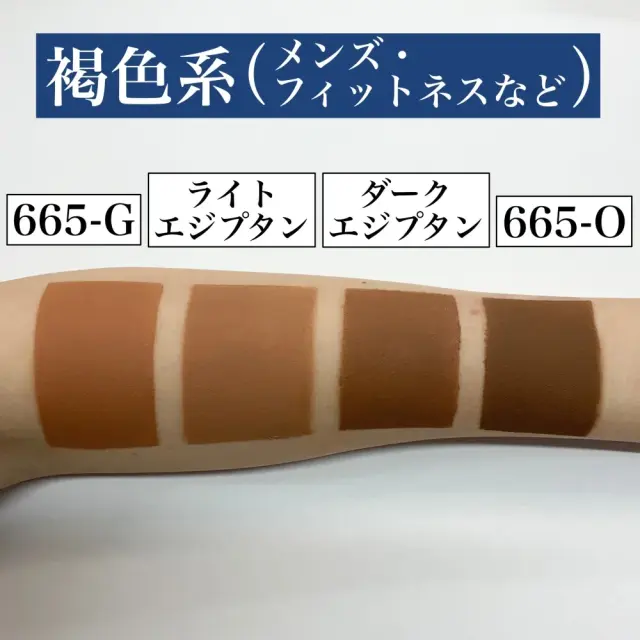 フェースケーキ
