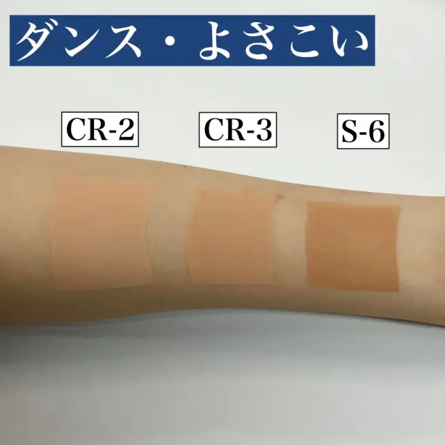 フェースケーキ