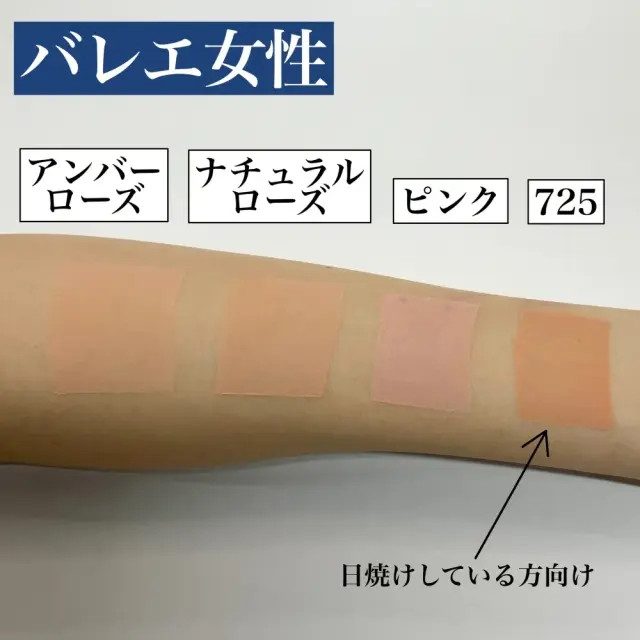 フェースケーキ