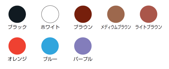 プラスカラー