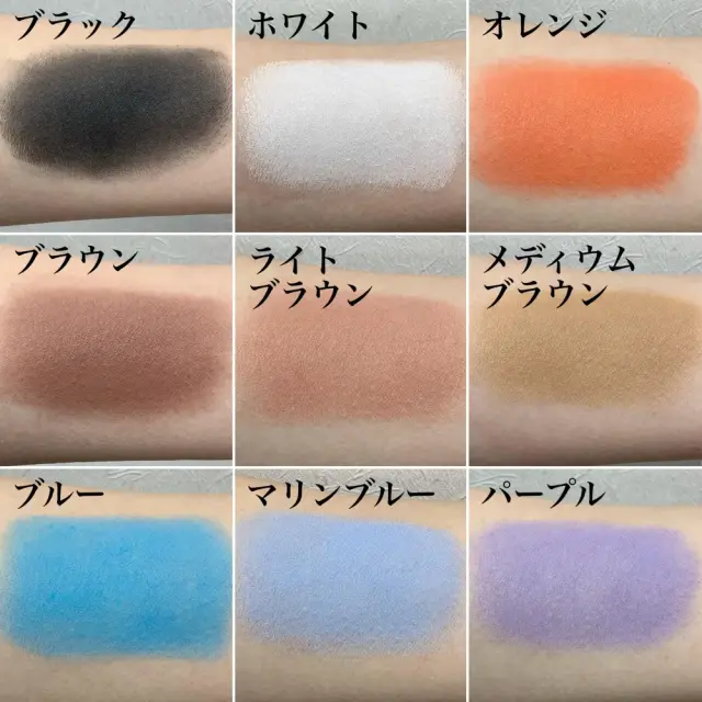 プラスカラー