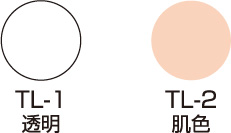 三善みつよし　ソフトベールパウダー