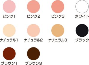 三善みつよし　リキッドメイクアップ